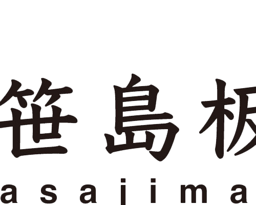 株式会社笹島板金工業